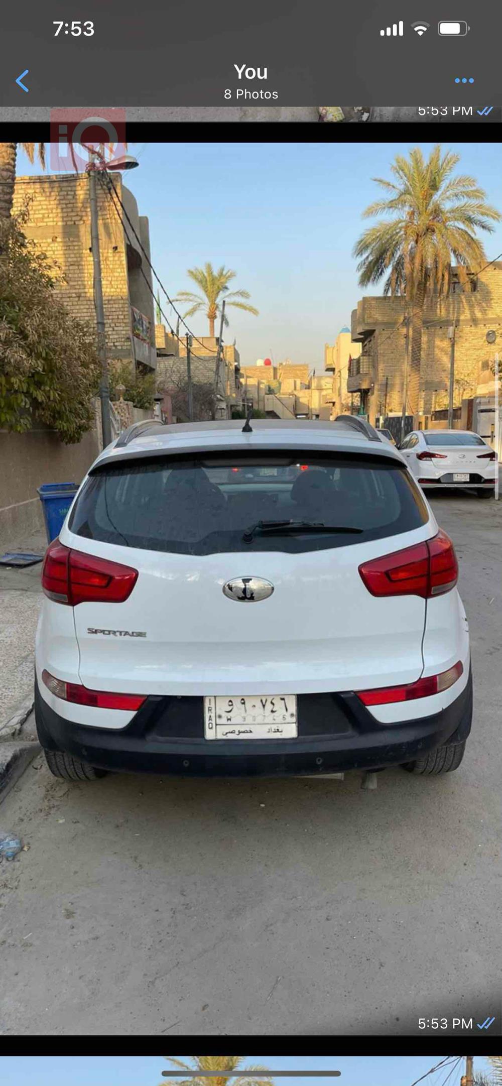 كيا سبورتاج